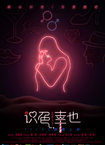 年轻的嫂子3韩国电影